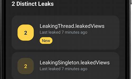 leakcanary 源码